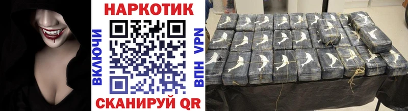 Наркошоп купить COCAIN  Марихуана  МЕФ  Гашиш  Тара