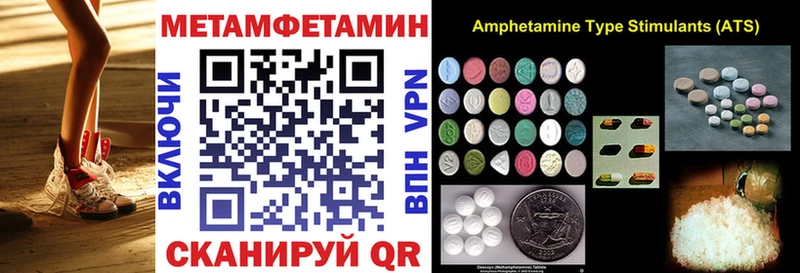 Купить закладки Тара Amphetamine 98%