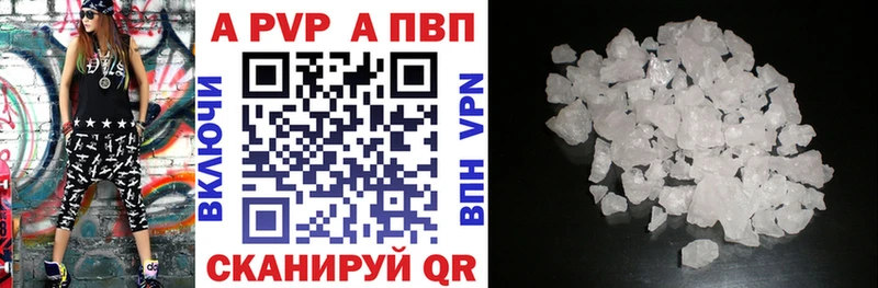 Купить  Тара  А ПВП VHQ 