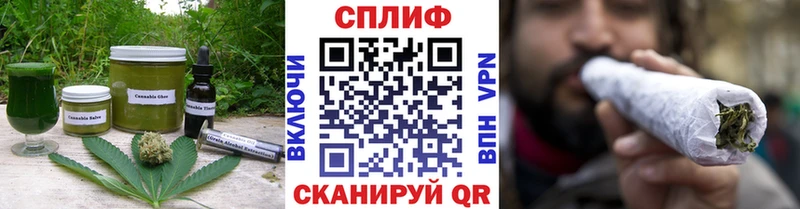 Купить где  Тара  Печенье с ТГК конопля 