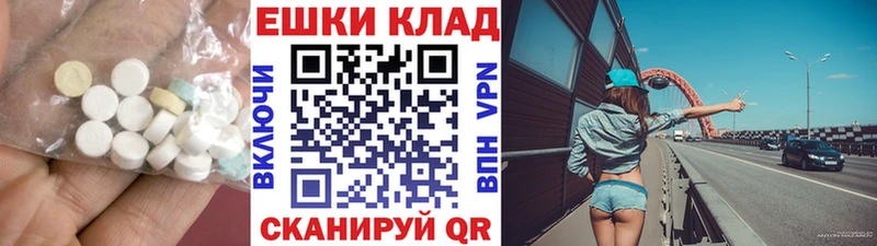 Купить  Тара  ЭКСТАЗИ Cube 