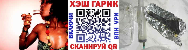 Купить  Тара  ГАШ VHQ 
