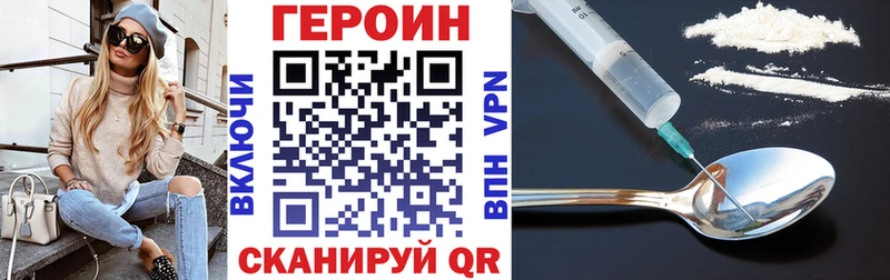 Купить закладки  Тара  Героин герыч 