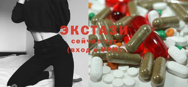 ECSTASY Алексеевка
