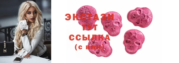 мескалин Арсеньев