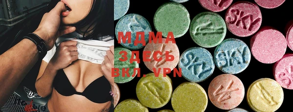 ECSTASY Алексеевка