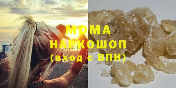ECSTASY Алексеевка