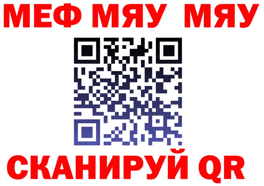 МЕТАДОН белоснежный ТОР площадка omg Тара