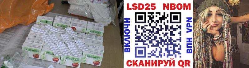 Купить  Тара  Лсд 25 экстази кислота 