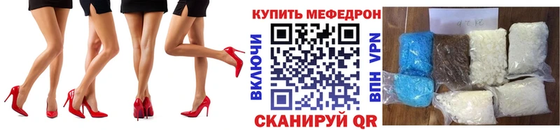 Купить где  Тара  Мефедрон VHQ 