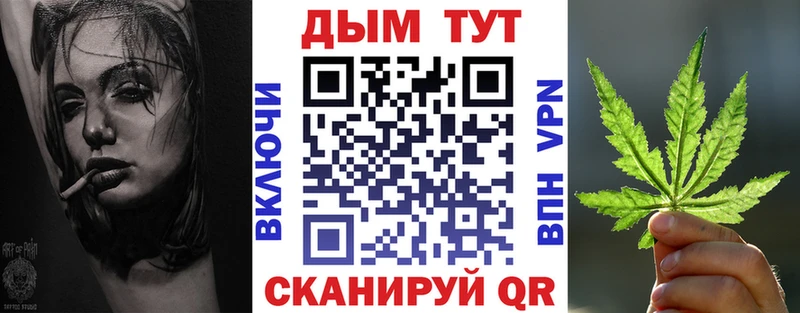 Бошки марихуана марихуана  Купить  Тара 
